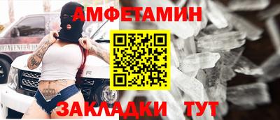 ПСИЛОЦИБИНОВЫЕ ГРИБЫ Рыбинск
