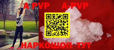 сатива Рузаевка