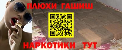 дживик Рязань