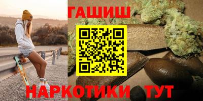 ПСИЛОЦИБИНОВЫЕ ГРИБЫ Рыбинск