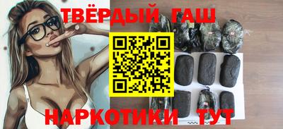 ПСИЛОЦИБИНОВЫЕ ГРИБЫ Рыбинск