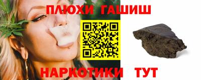 дживик Рязань
