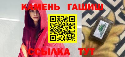 сатива Рузаевка