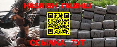 дживик Рязань