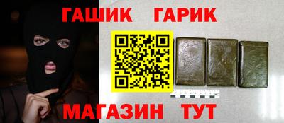 сатива Рузаевка