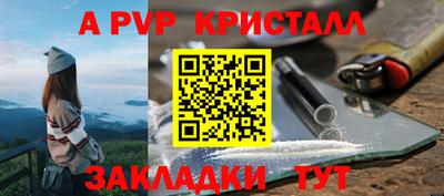 сатива Рузаевка