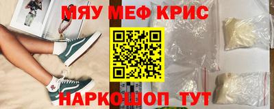 дживик Рязань