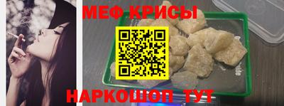 сатива Рузаевка