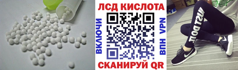 наркота  Саяногорск  ЛСД экстази кислота 