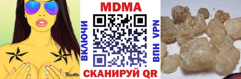 ОМГ ОМГ зеркало  Саяногорск  MDMA crystal 