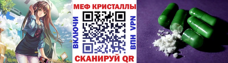 МЯУ-МЯУ 4 MMC продажа наркотиков Саяногорск