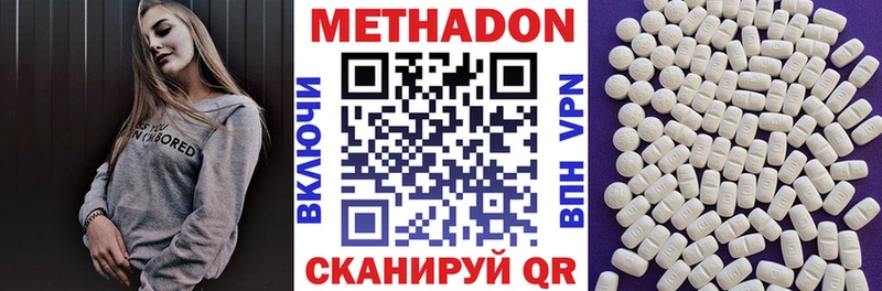 omg сайт  Саяногорск  МЕТАДОН кристалл 