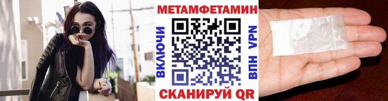 МЕГА зеркало Саяногорск Первитин витя