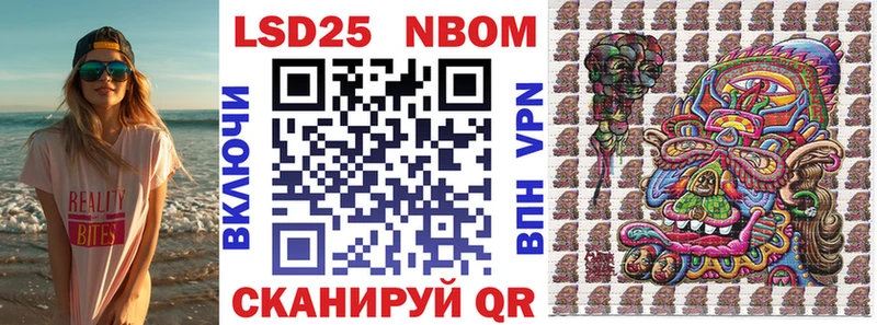 сколько стоит  Саяногорск  Марки 25I-NBOMe 1,5мг 