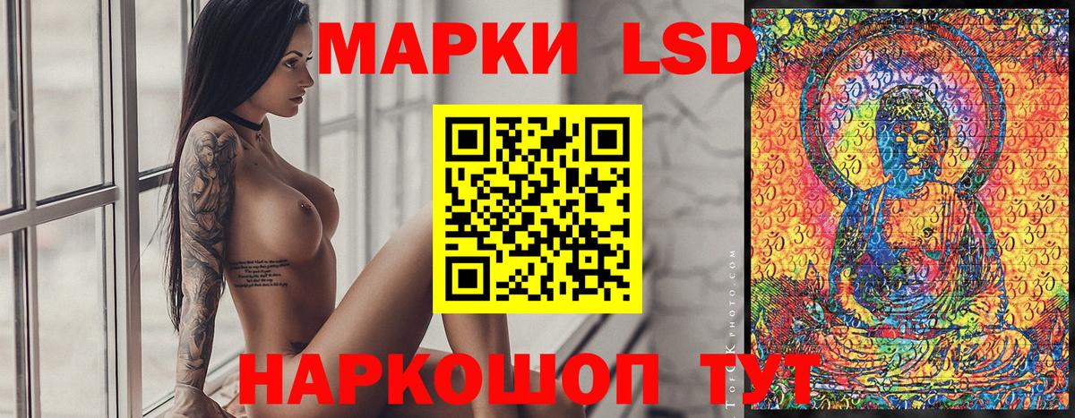 Марки NBOMe 1,5мг Саяногорск
