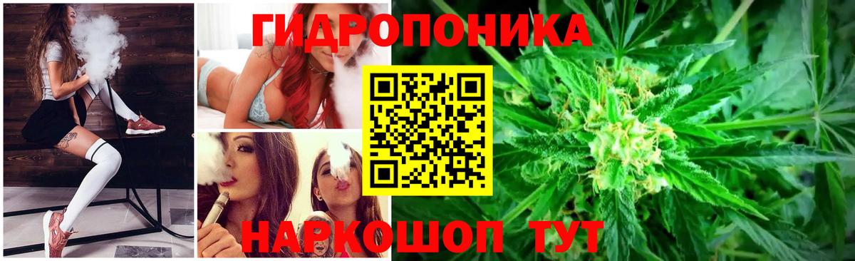 Саяногорск  Бошки Шишки SATIVA & INDICA  Шишки марихуана LSD WEED  Вход с VPN 